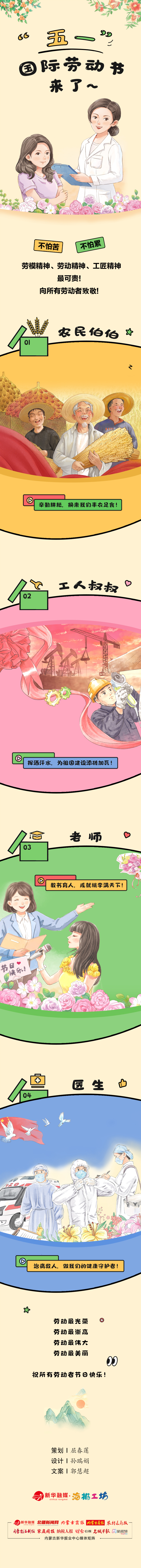 微信图片_20230501184353.jpg