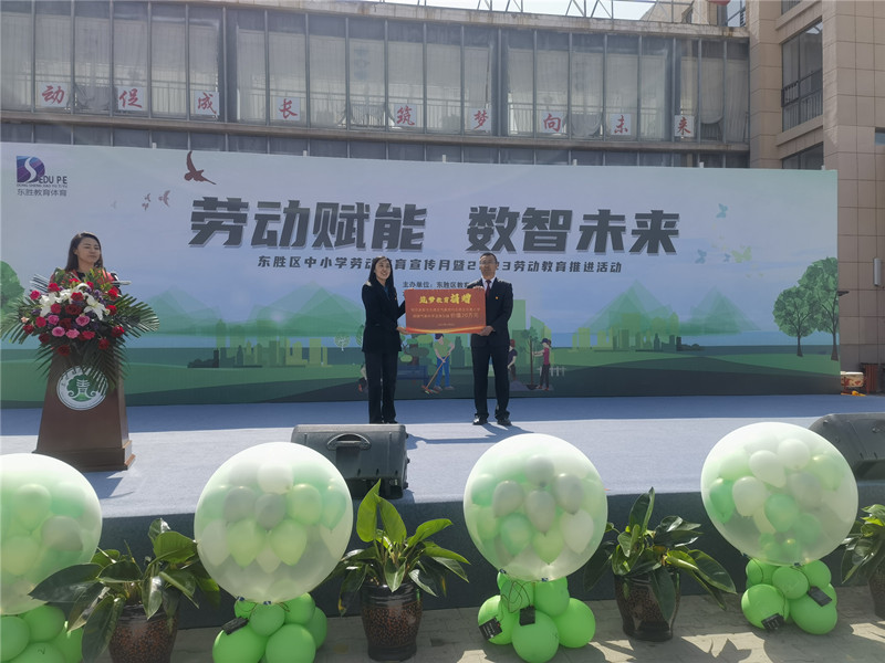微信图片_20230508193057_副本.jpg