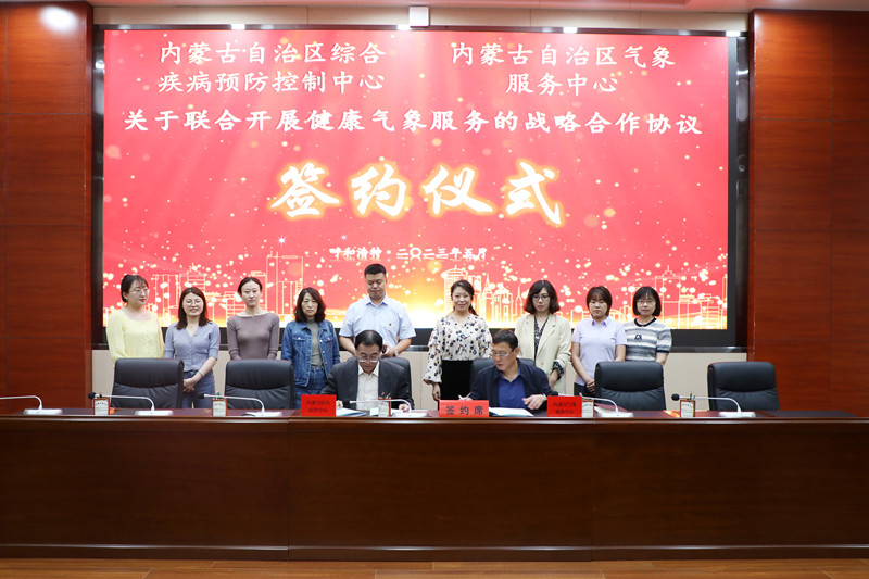 微信图片_20230518161044_副本.jpg