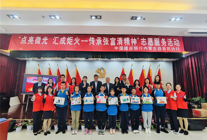 微信图片_20230519193932_副本.jpg