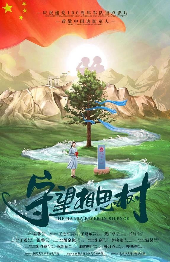 微信图片_20230603213449.jpg