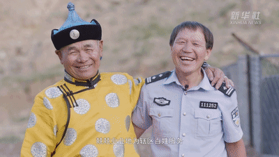 微信图片_20230603213519.gif