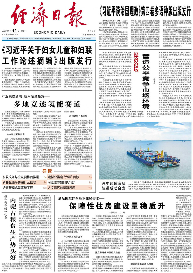 3ece4ddb290023dad76ccb6db6cf035f_副本.jpg