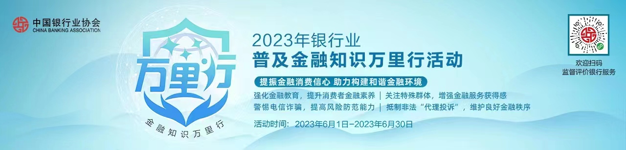 微信图片_20230613150547.jpg