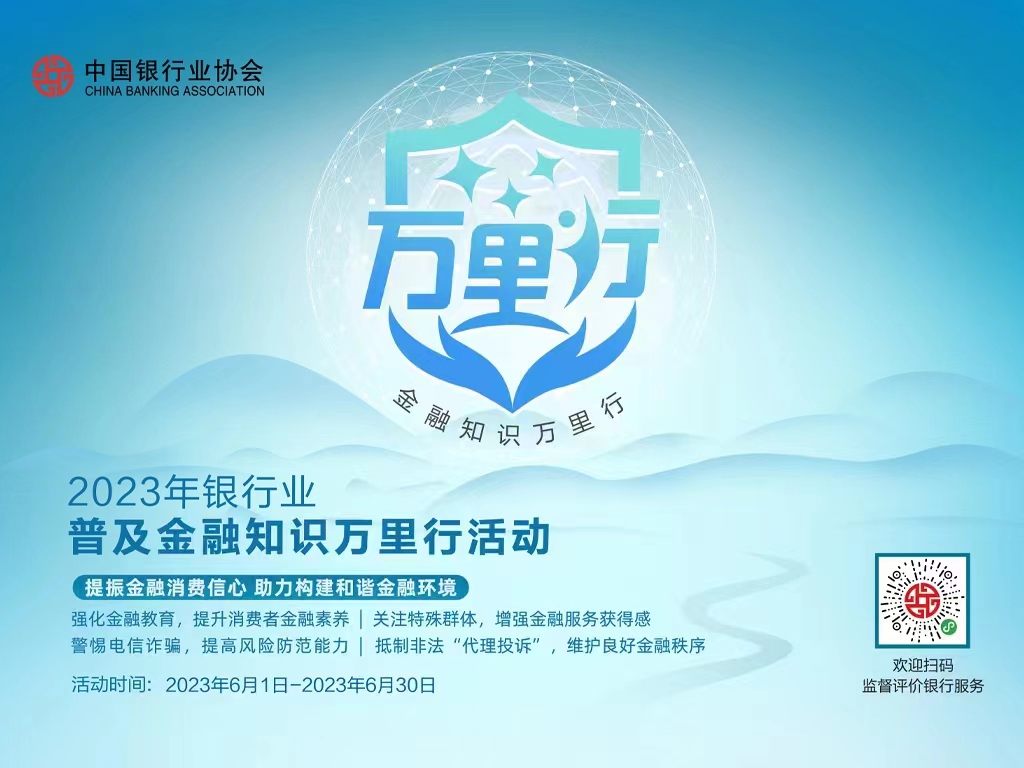 微信图片_20230613150553.jpg
