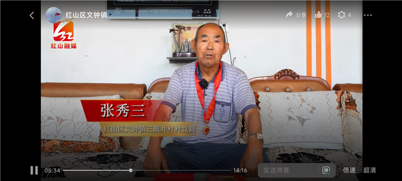 说说心里话成片图片.jpg