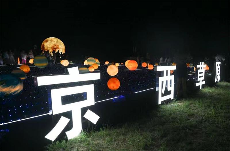 微信图片_20230701145330_看图王.jpg