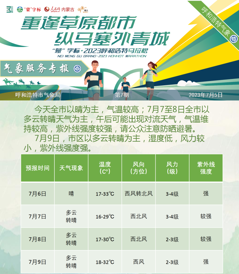 22_看图王.png