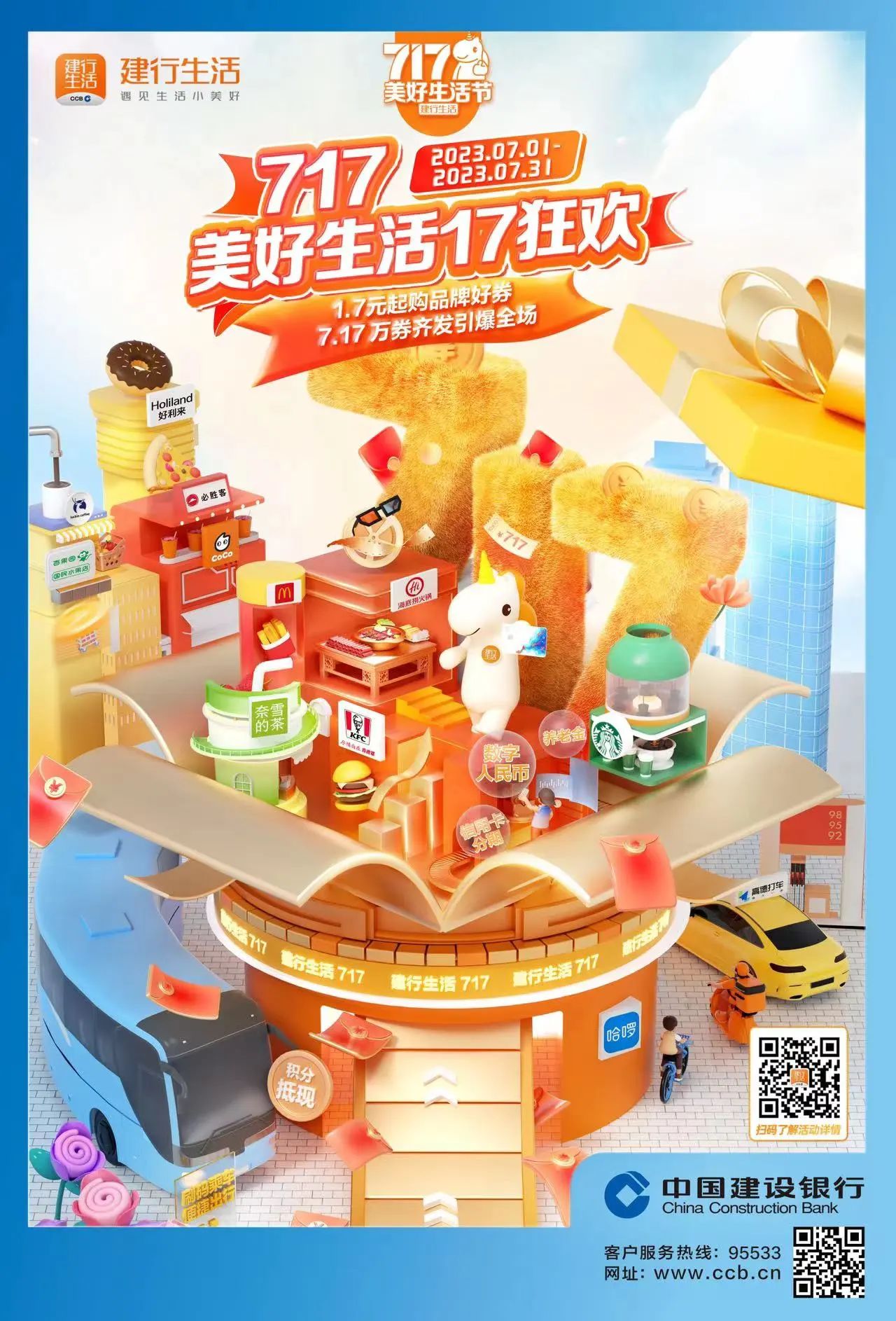 微信图片_20230707144249.jpg