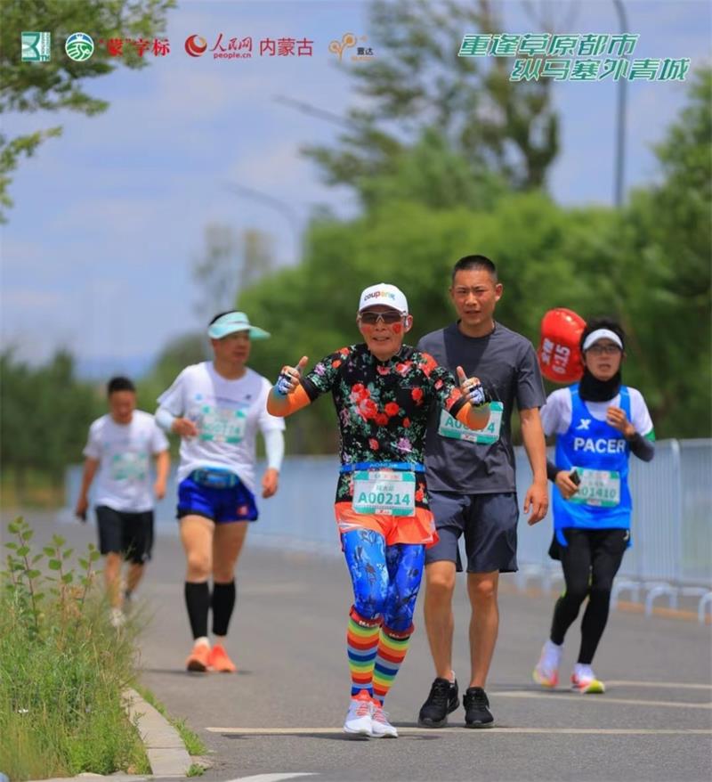 微信图片_20230709203706_看图王.jpg