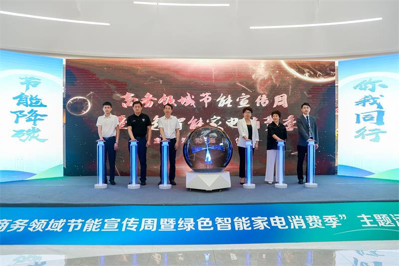 微信图片_20230712210003.jpg