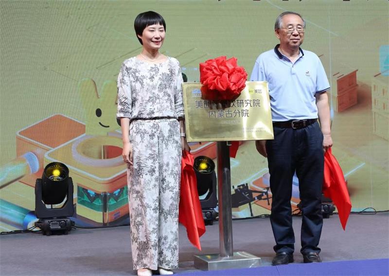 微信图片_20230716181431_看图王.jpg
