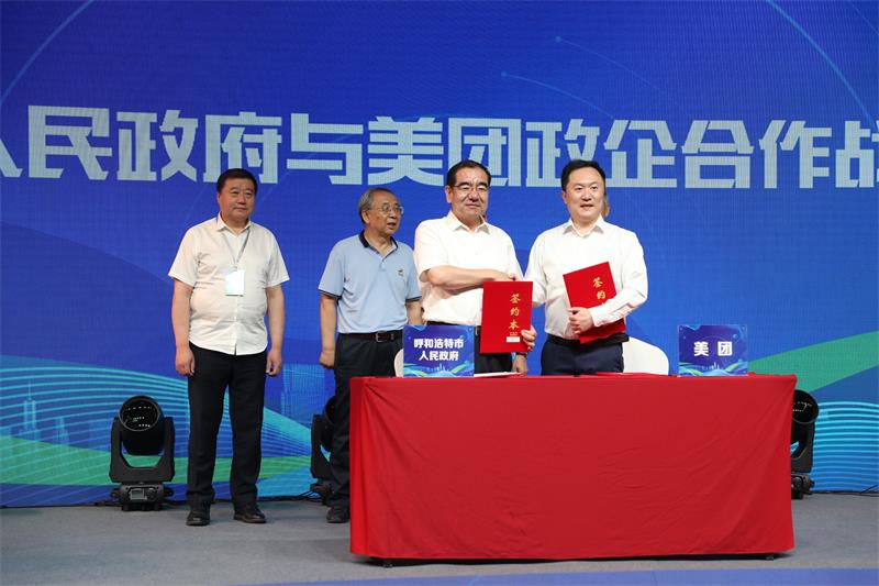 微信图片_20230716181451.jpg