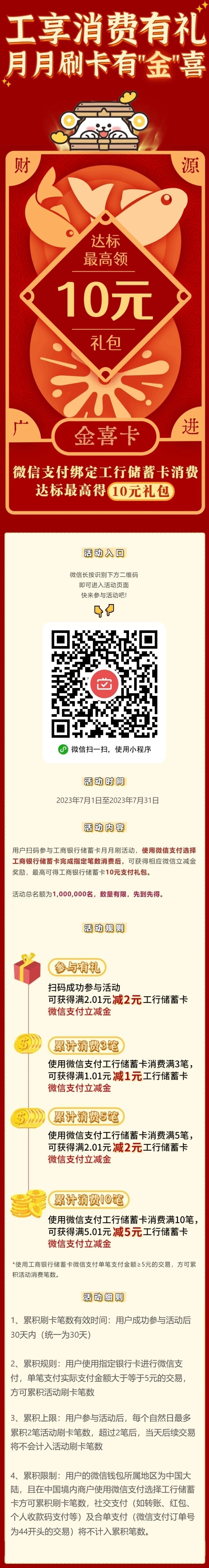 微信图片_20230724161326.jpg