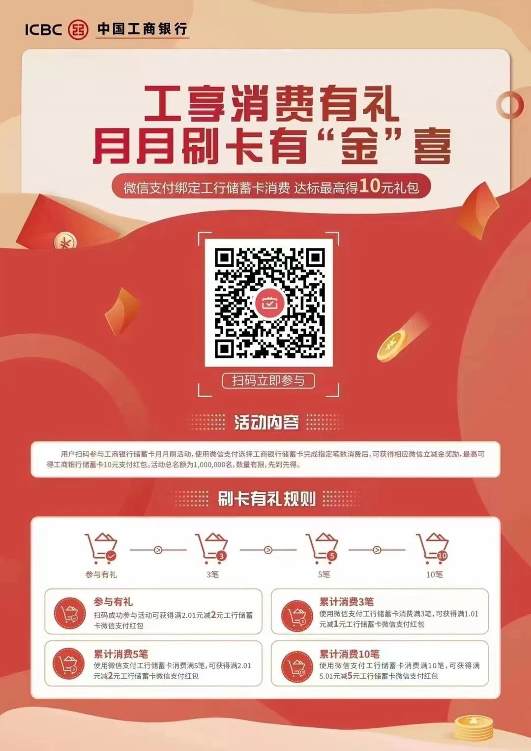 微信图片_20230728091924.jpg