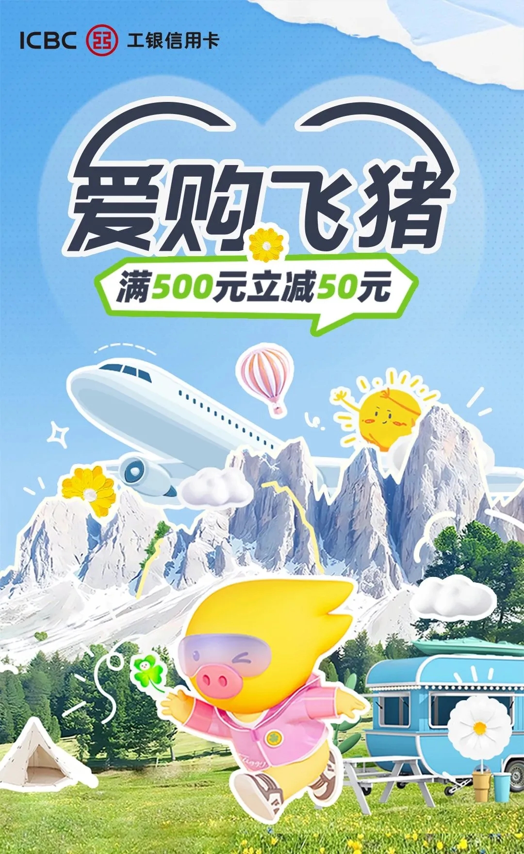 1690857749195767.jpg