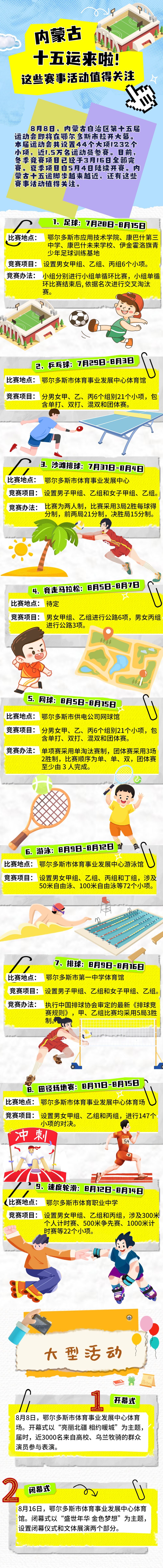d9a7c7cd7e55d870a61630a166a90f50.jpeg