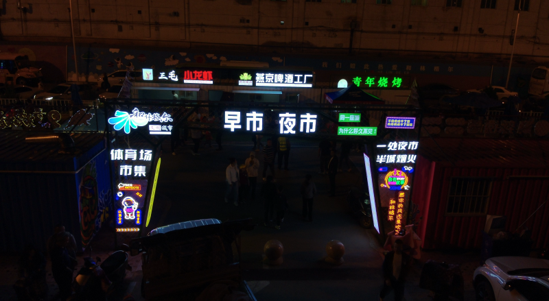 微信图片_20230805114037.png