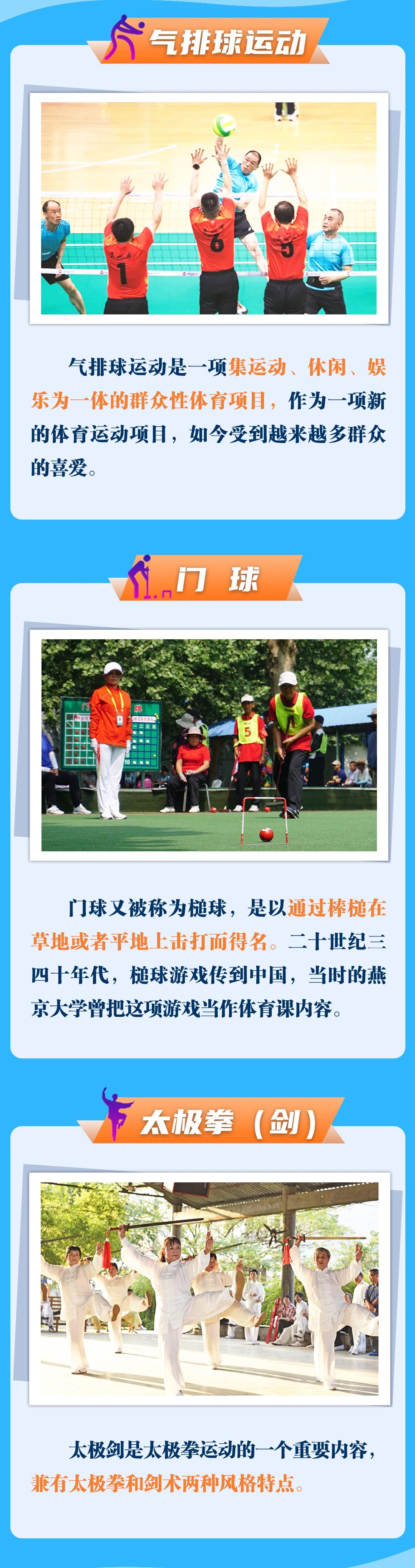 微信图片_20230805225043.jpg