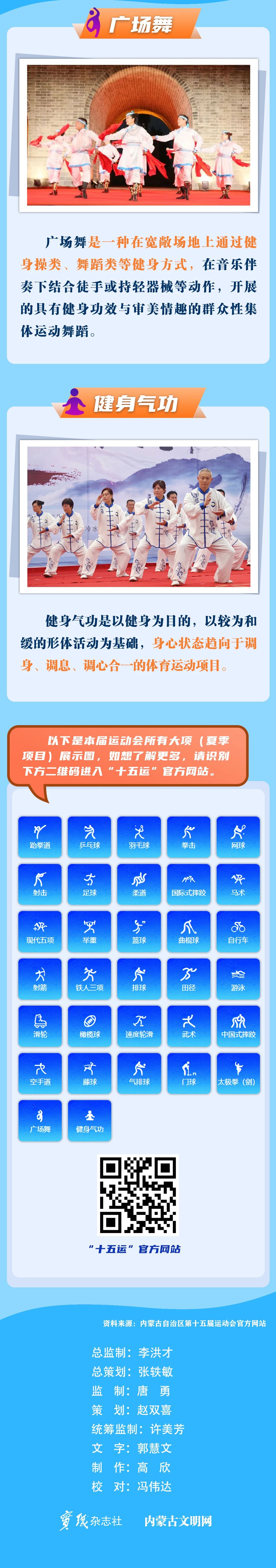 微信图片_20230805225043_1.jpg