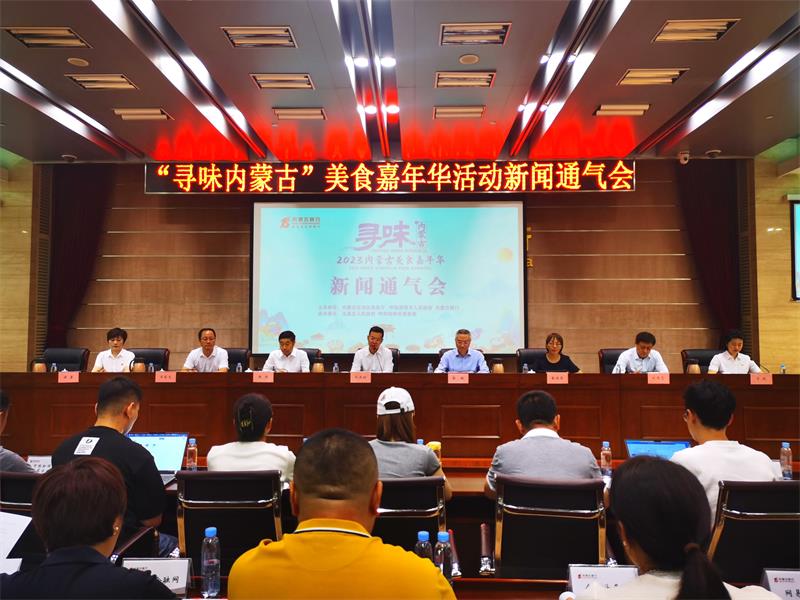 微信图片_20230808101709.jpg