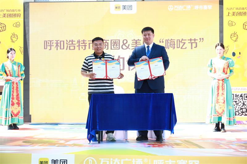 微信图片_20230916215109.jpg
