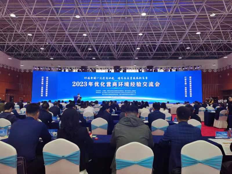 微信图片_20230922092102.jpg