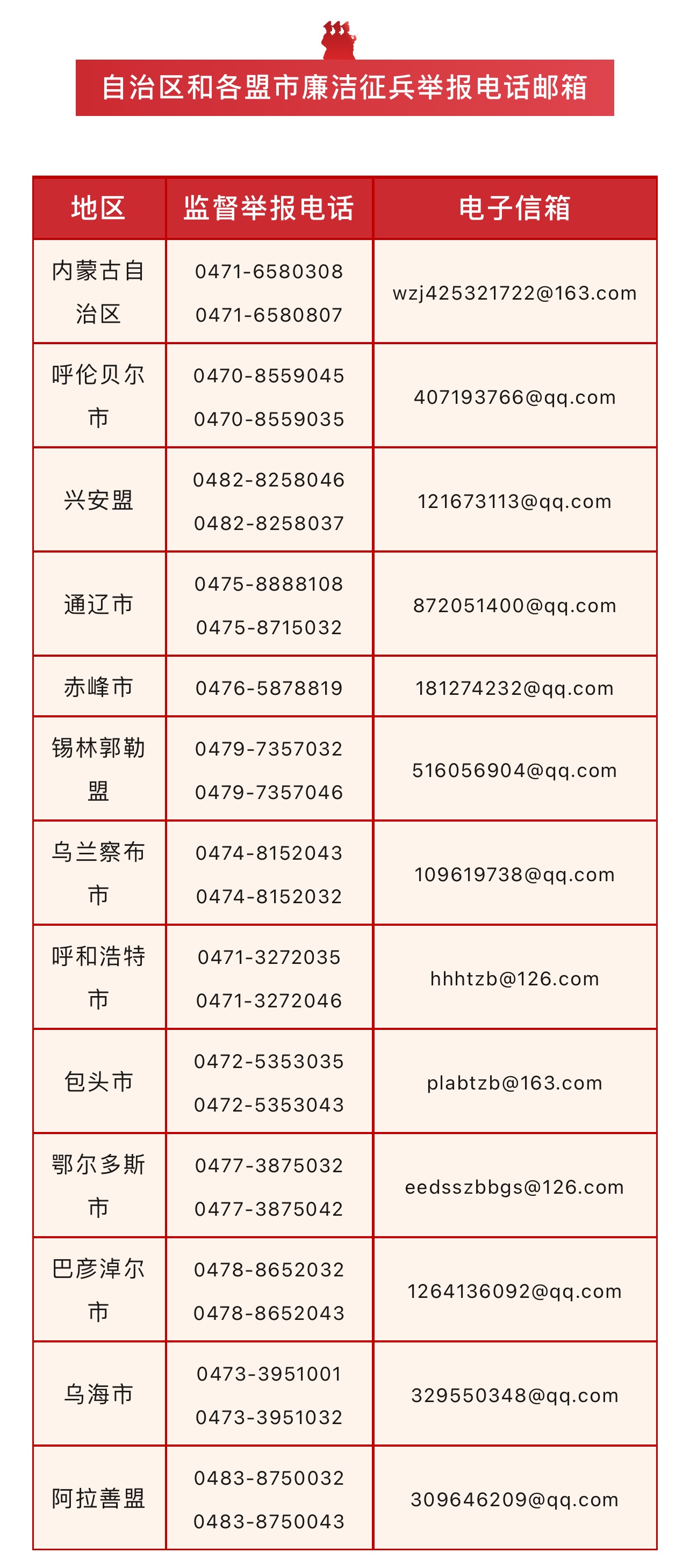 微信图片_20231020190805.jpg