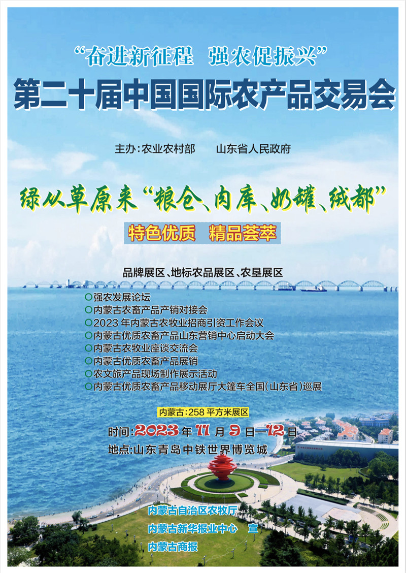 微信图片_20231104221003_副本.jpg
