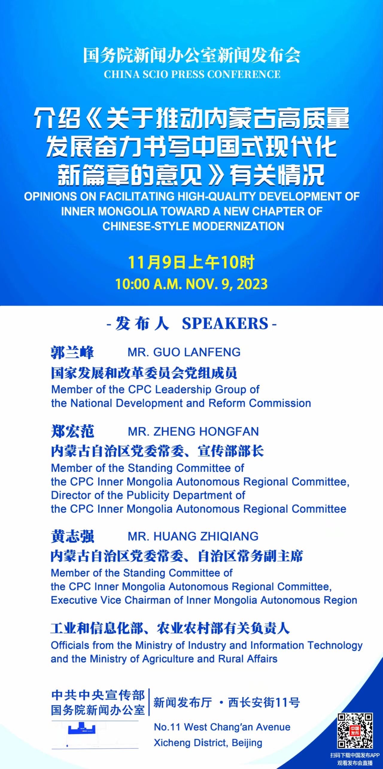 微信图片_20231108230915.jpg
