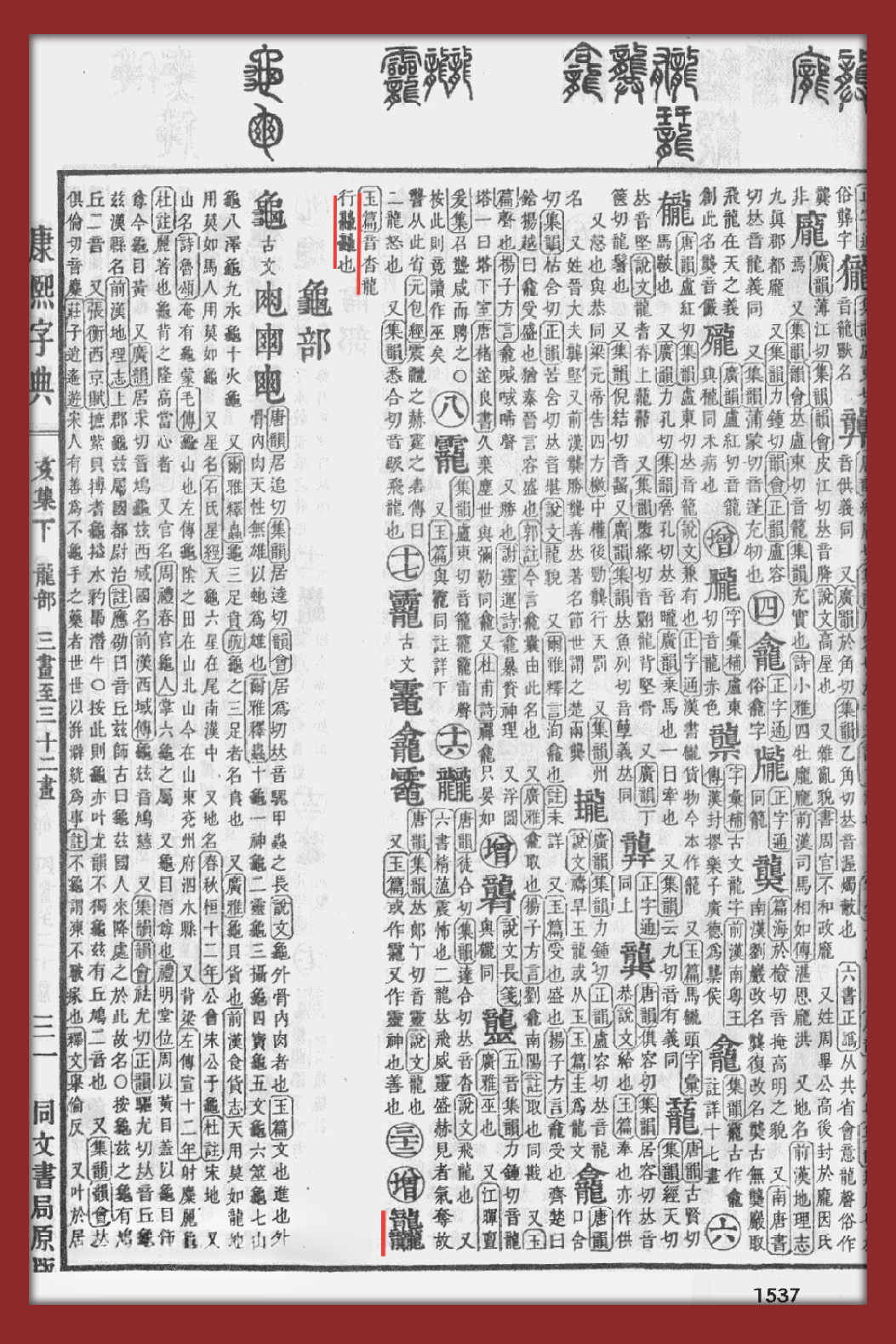 微信图片_20231202102922.jpg