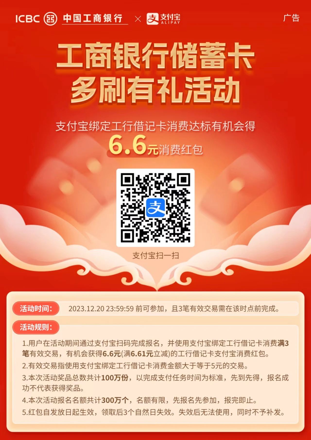 微信图片_20231215154701.jpg