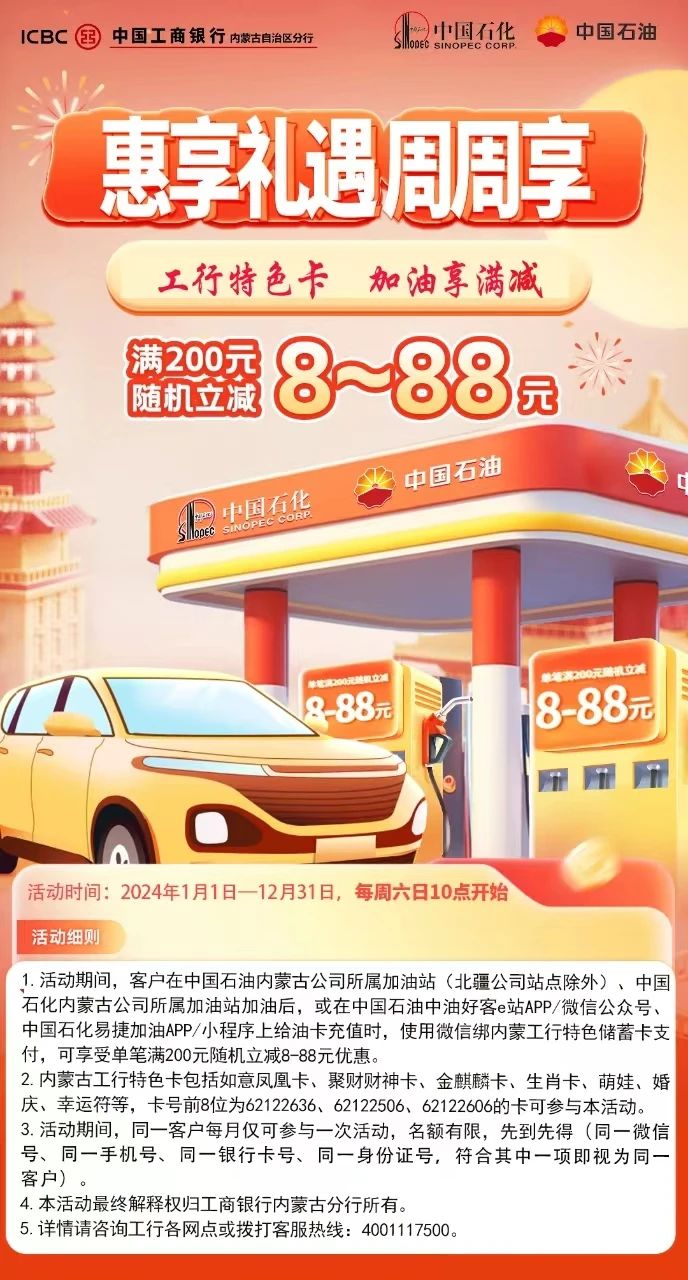 微信图片_20231229104818.jpg