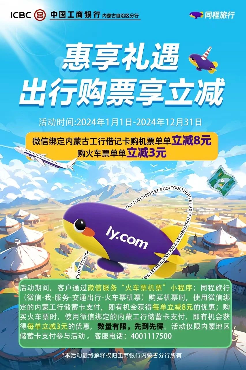 微信图片_20231229105038.jpg