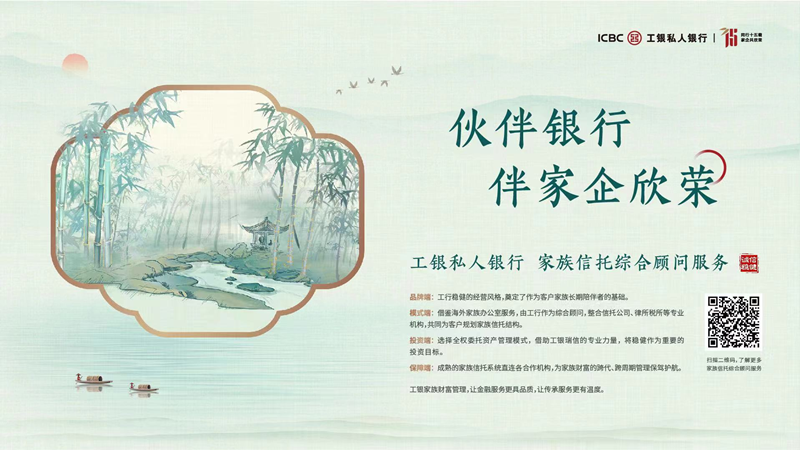 1703748097685625_副本.png