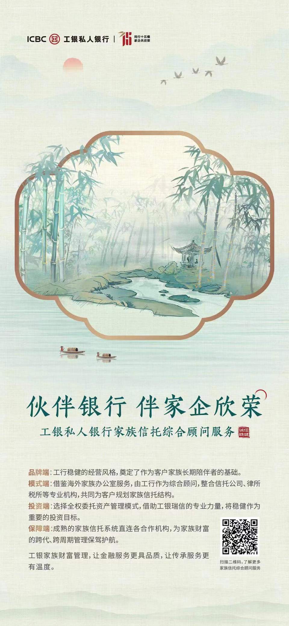 微信图片_20231230104332.jpg