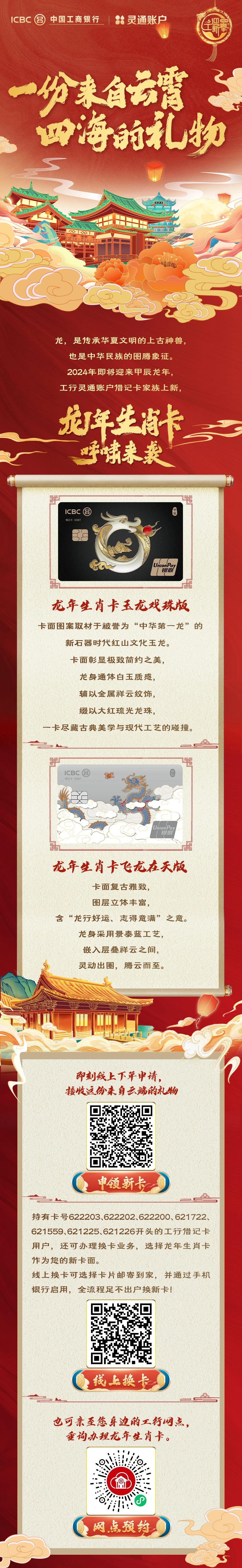 微信图片_20240104094648.jpg
