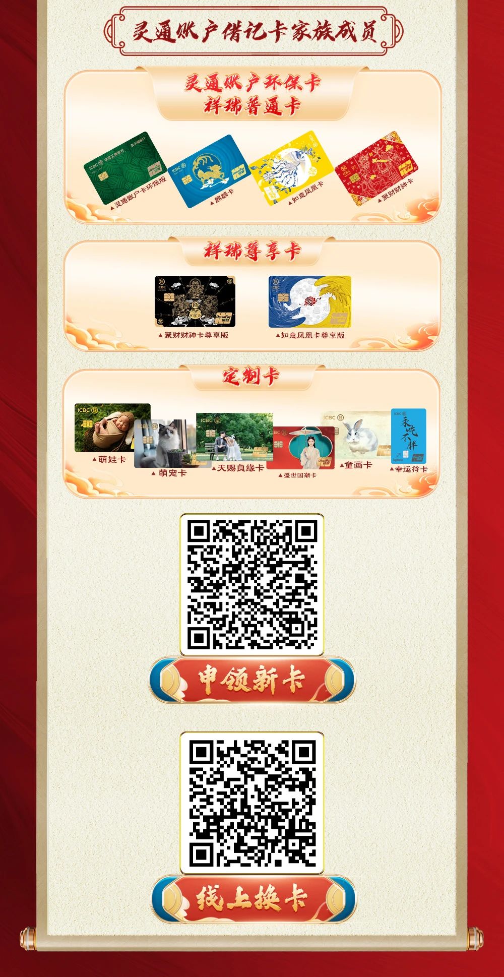 微信图片_20240104094710.jpg