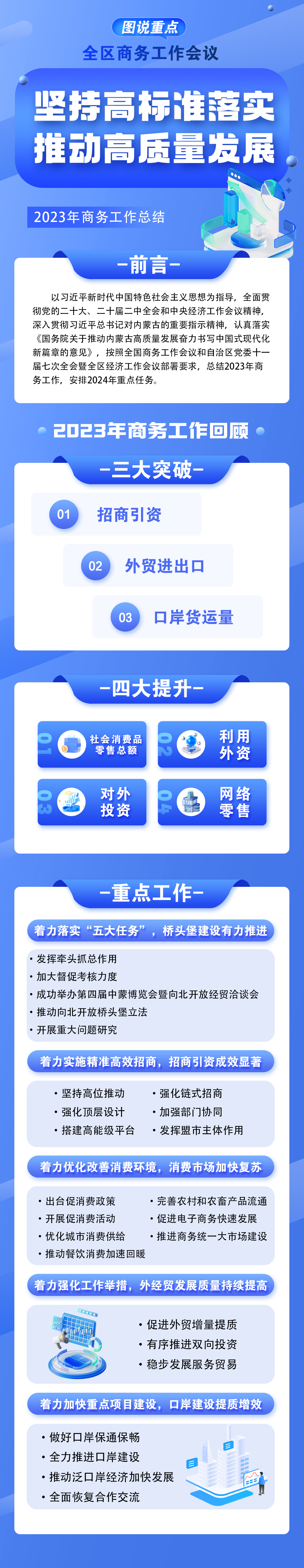 微信图片_20240116162306.jpg