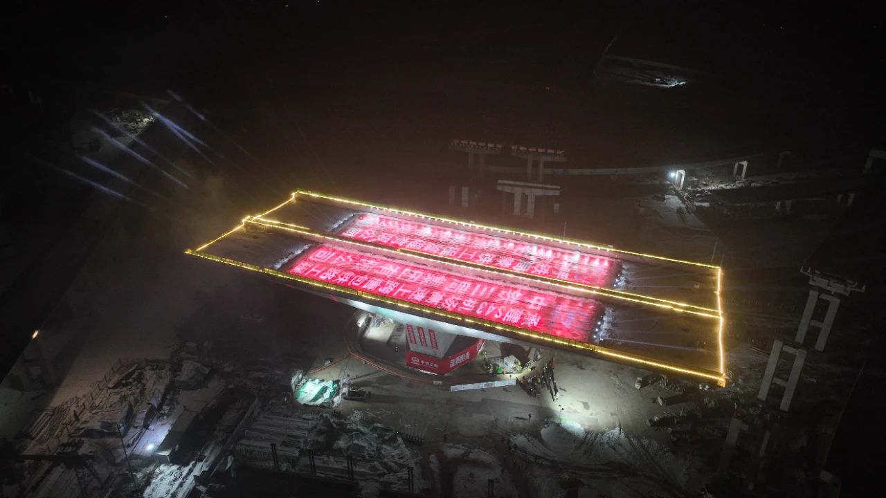 微信图片_20240123153338.jpg