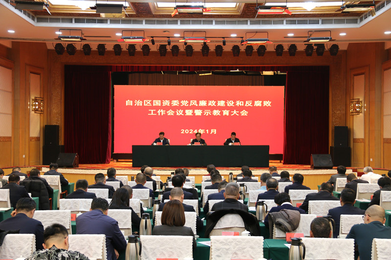 微信图片_20240125111244_副本.jpg