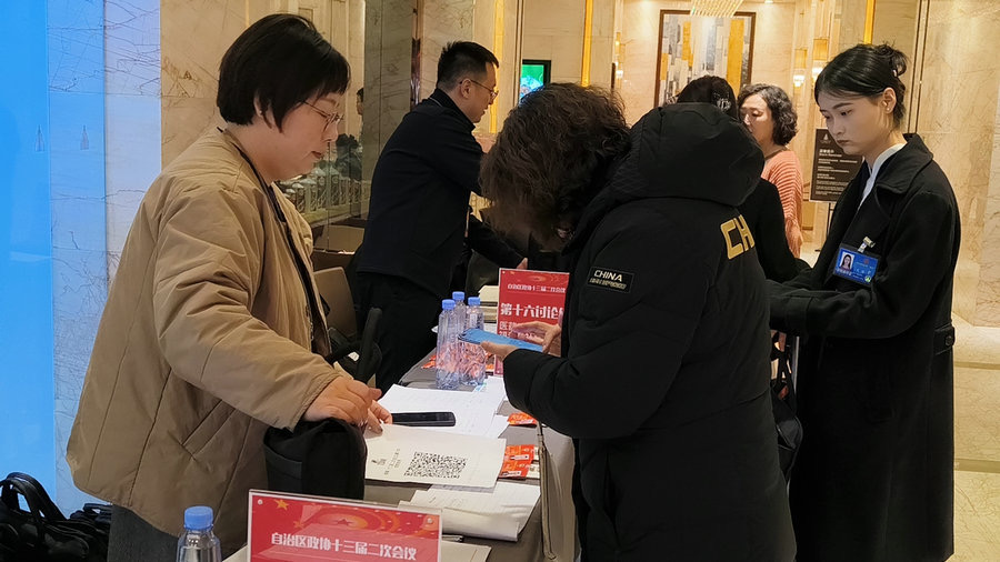 微信图片_20240128170457.jpg