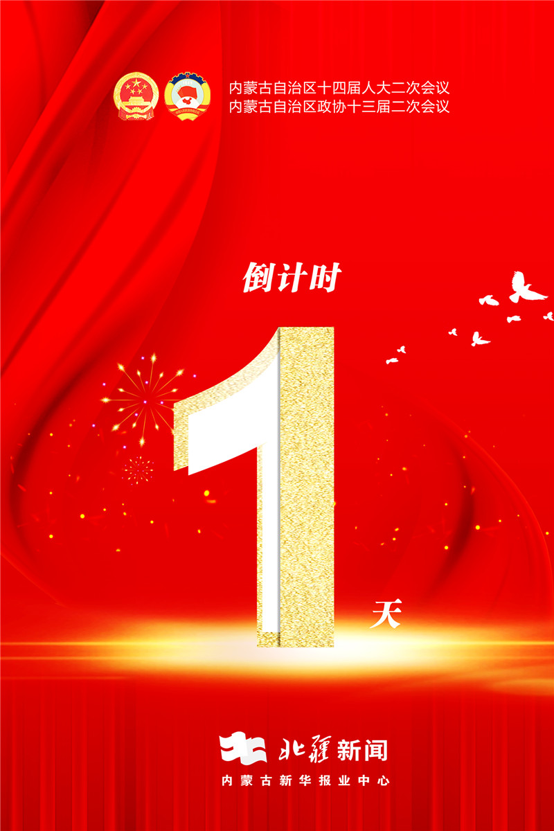 微信图片_20240128170851_副本.jpg