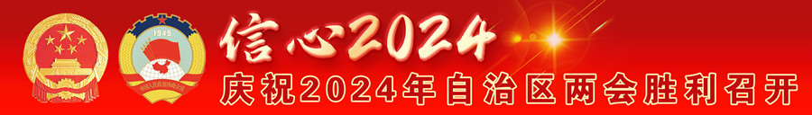 微信图片_20240129143808_副本.jpg
