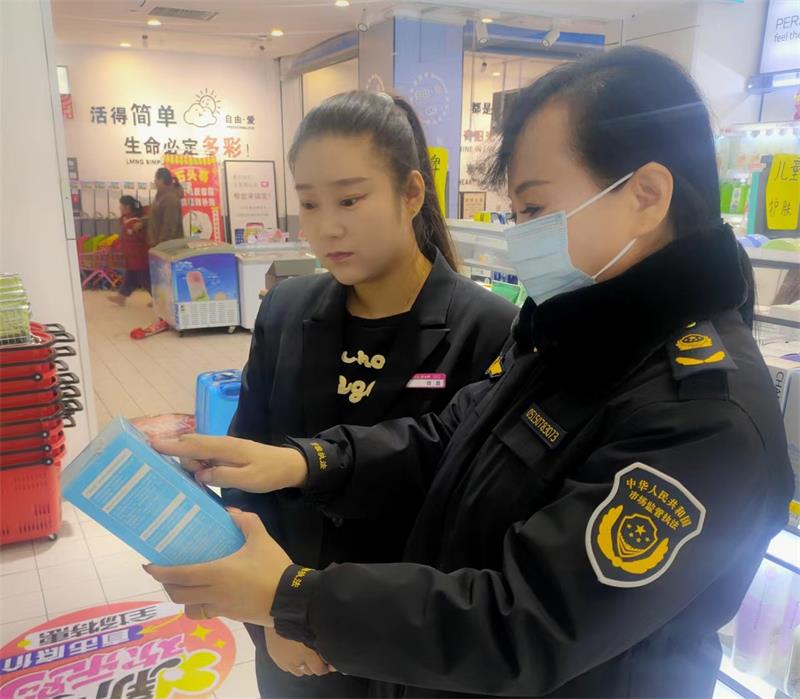微信图片_20240208094540_看图王.jpg