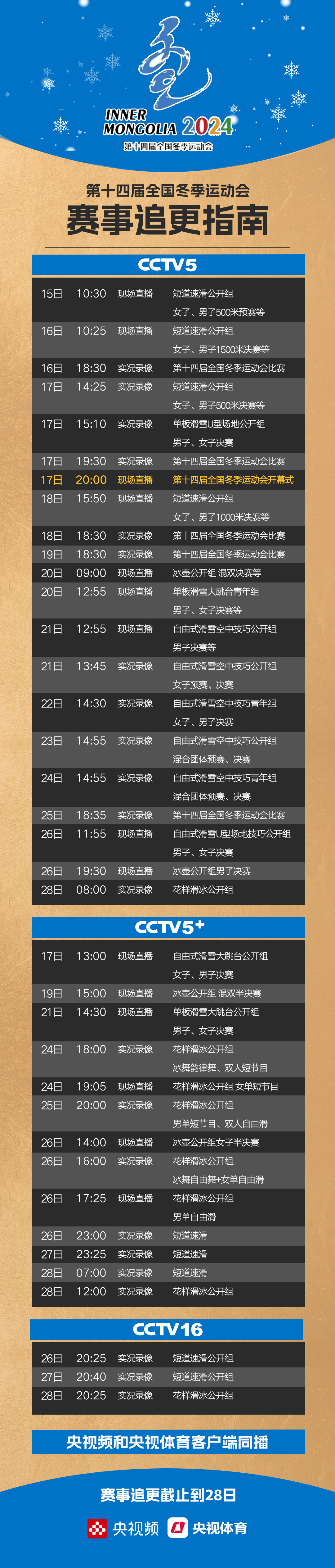 微信图片_20240215213806.jpg