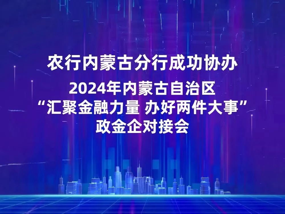 微信图片_20240222201711.jpg