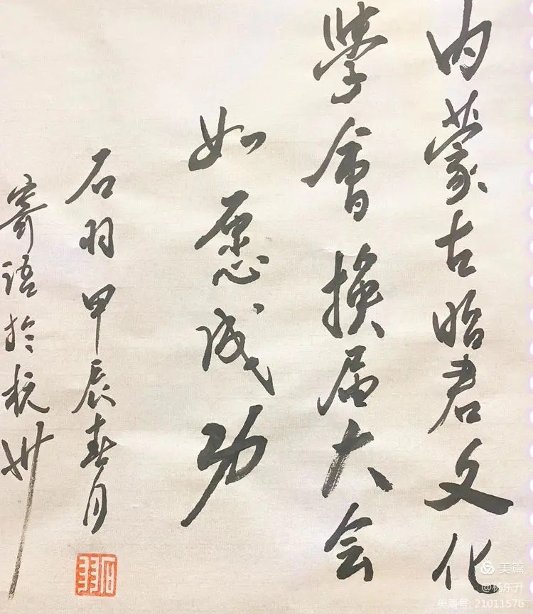 微信图片_20240401160637.jpg