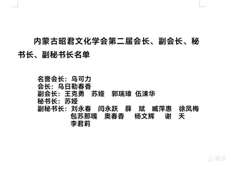 微信图片_20240401160710.jpg