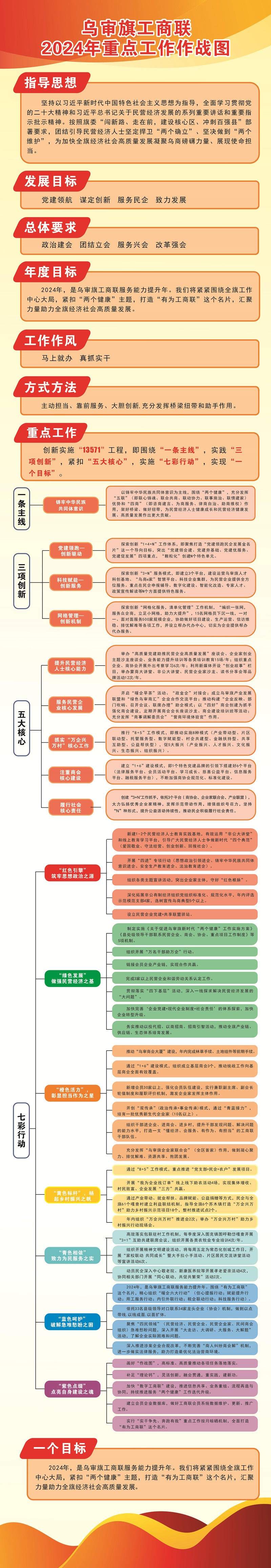 微信图片_20240402170233_副本.jpg
